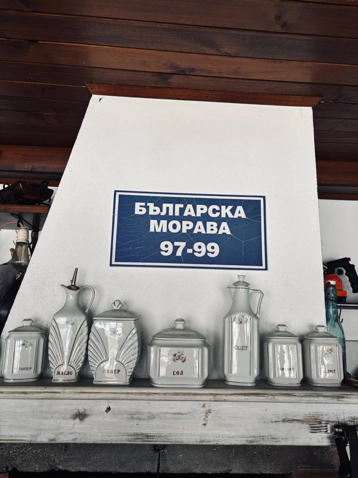 The Clock House Villa Szamokov Kültér fotó